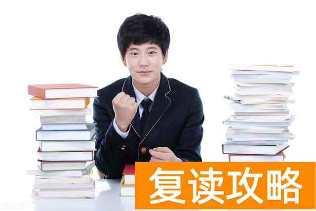 华容师雅田家湖学校高考复读部报名时间和报名方式