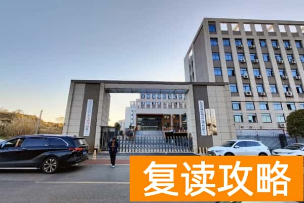 湖南单招教育学校开设班型