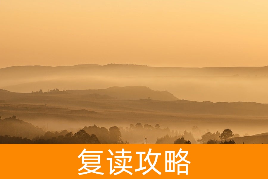沅陵县高考复读学校报考指南:优质选择与择校策略
