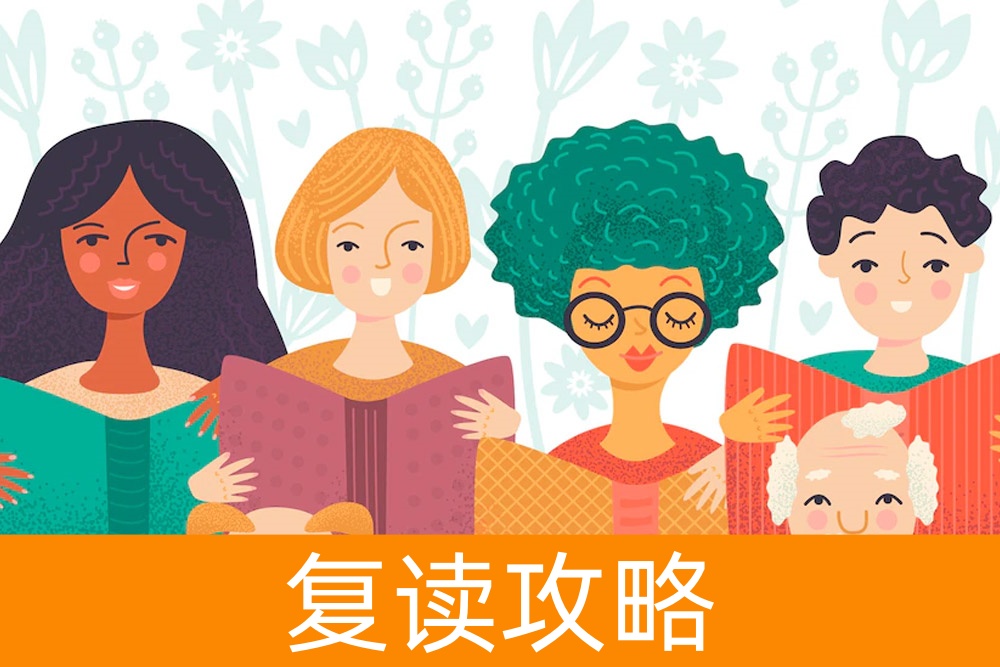 高考多少分适合复读?专业分析助您家庭共同决策