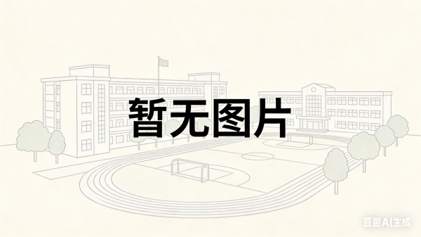为什么选择华容师雅田家湖学校高复部？